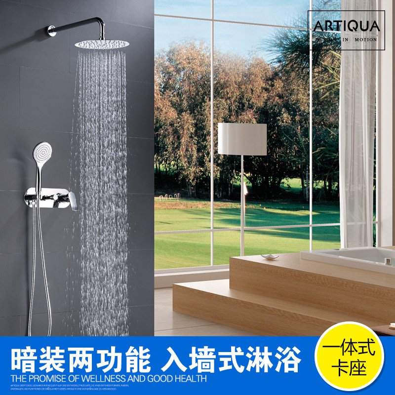 German ARTIQUA dark mounted wall shower All copper hot and cold shower head set High-end bathroom shower