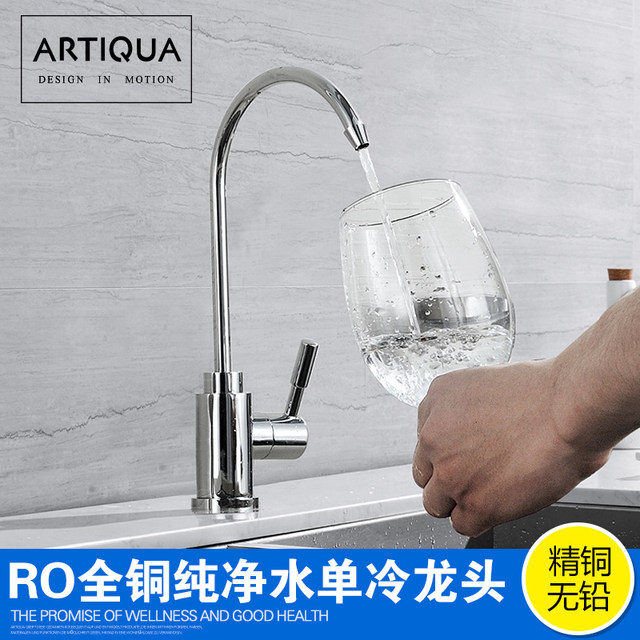 Ro All-Copper Pure Faucet Single Cold Kitchen Sink 304 Stainless Steel Sink Lead-Free Direct Drinking Water Machine Faucet