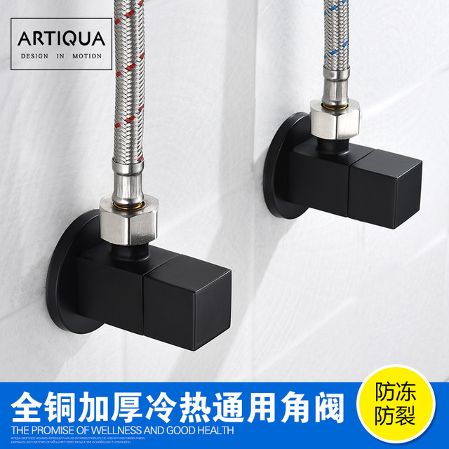 Artiqua All-Copper Square Angle Valve, Universal for Hot and Cold Water, Thickened Triangle Valve, Toilet Water Heater Switch Valve