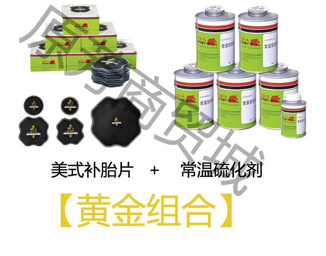 Kit de réparation vélo POREMA - Ref 2316695 Image 6