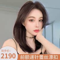 Lace wig female long hair full head cover type natural seamless real hair full real hair net red medium long hair wig set