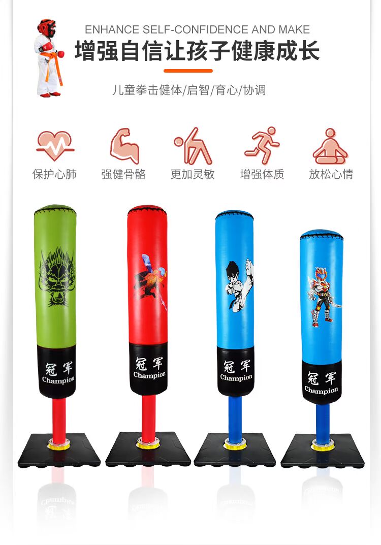 Túi cát trẻ em đấm bốc Sanda hộ gia đình thẳng đứng Taekwondo Sanda thiết bị đào tạo cốc hút lớn cốc cát - Taekwondo / Võ thuật / Chiến đấu găng bn