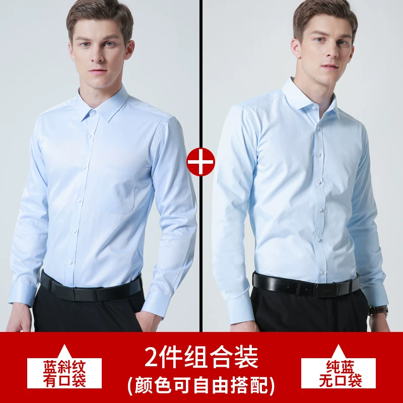 Classic suit jacket, elastic shirt, slim fit