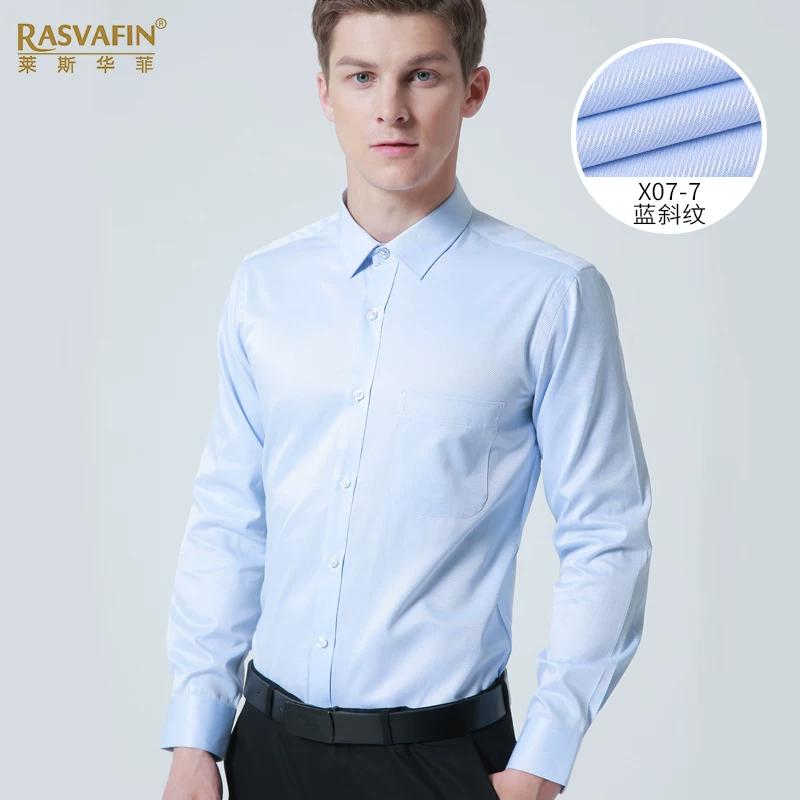 Classic suit jacket, elastic shirt, slim fit