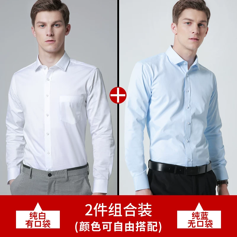 Classic suit jacket, elastic shirt, slim fit