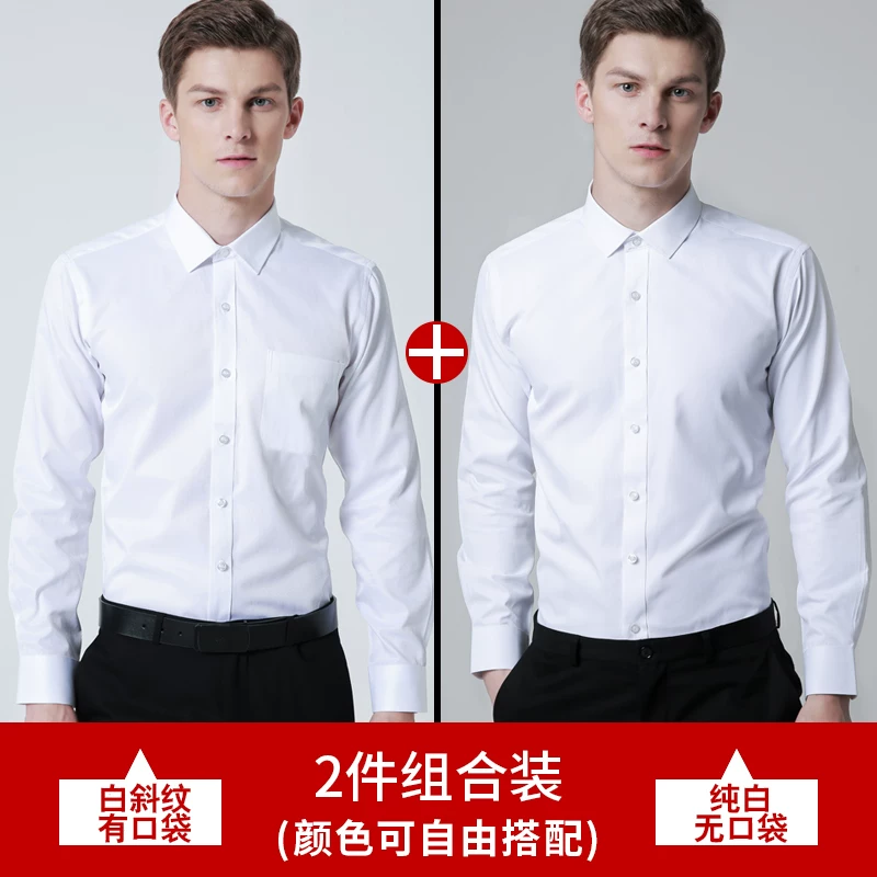 Classic suit jacket, elastic shirt, slim fit