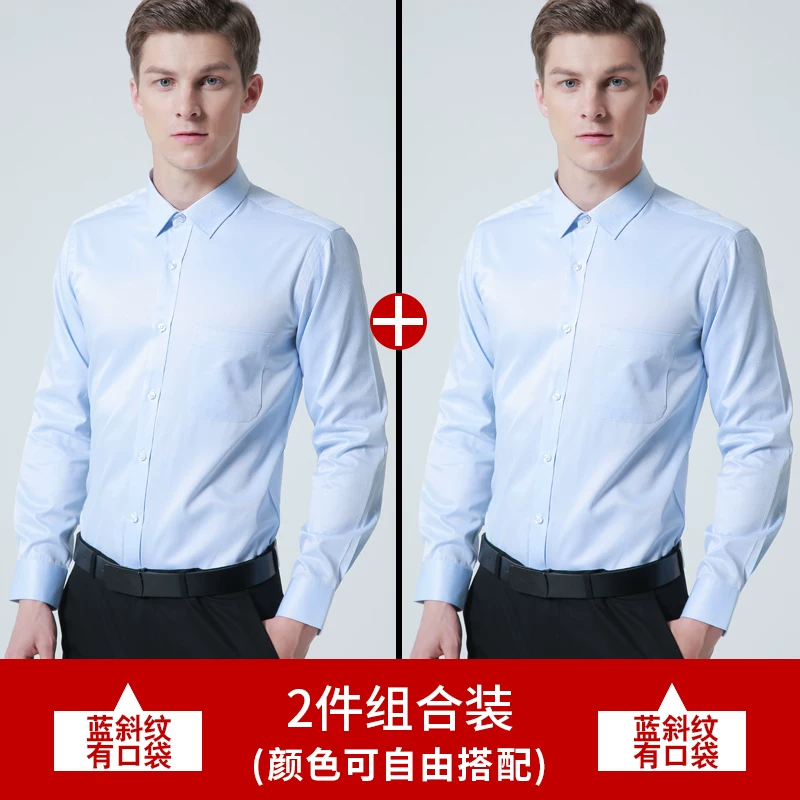 Classic suit jacket, elastic shirt, slim fit