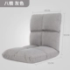 Beanbag đơn tatami ghế kiểu Nhật có thể gập lại cửa sổ giường ký túc xá ghế sofa ghế máy tính - Ghế sô pha