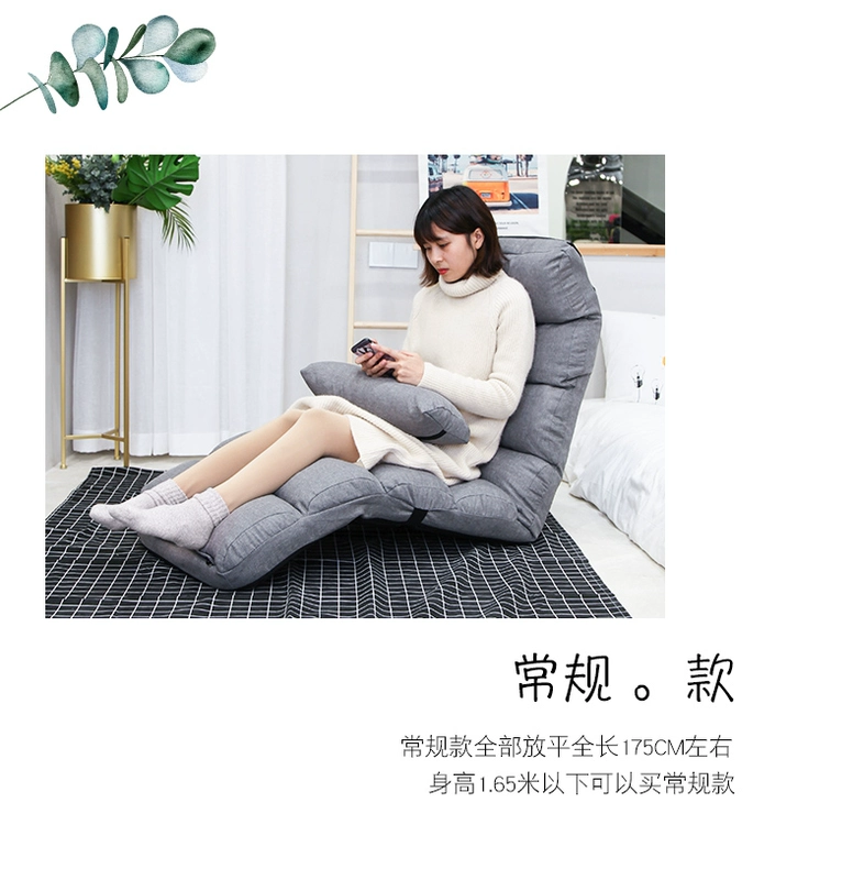 Cô gái beanbag đơn tatami ròng phần đỏ căn hộ nhỏ phòng ngủ ban công sofa nhỏ fan ghế ghế bành - Ghế sô pha ghế sofa giường