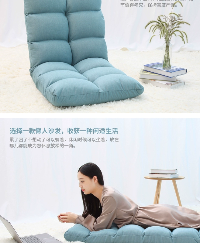 Beanbag đơn tatami ghế kiểu Nhật có thể gập lại cửa sổ giường ký túc xá ghế sofa ghế máy tính - Ghế sô pha