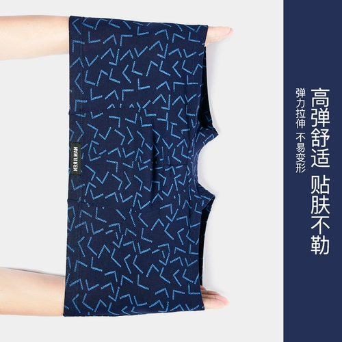 Трусы, штаны, хлопковые антибактериальные шорты, большой размер