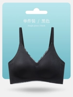 【Верновое вычет】 черный