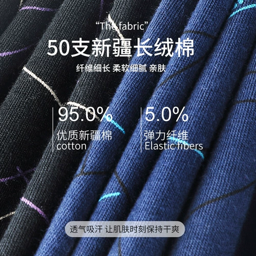 Мужское хлопковое нижнее белье, трендовые штаны, трусы, большой размер, свободный крой