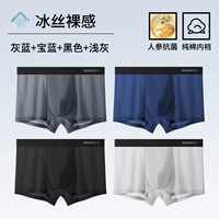 23781 【7a Grade Ginseng Antibacterial, независимая упаковка, 4 предмета】