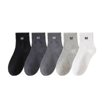 Antarctic socks mens spring and autumn pure cotton mid-calf socks anti-odor and sweat-absorbent black and white sports winter style cotton socks