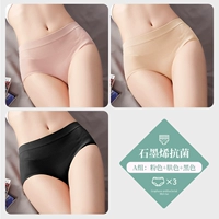 (3 штуки) розовый+тон кожи+черный