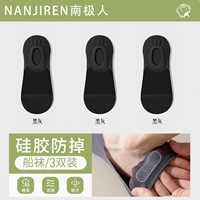 【Трехлетняя упаковка】 Черный и серый 3