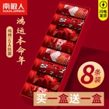 Мужской оберег на день рождения, трусы, шорты, красный хлопковый чай улун Да Хун Пао, штаны, 100% хлопок