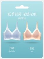 [Back Decuction] светло -голубой+цвет кожи