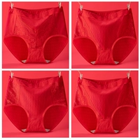 (4) Пинг xile [новая эликс/хлопок/hongyun]