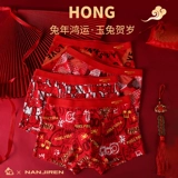 Мужской оберег на день рождения, трусы, шорты, красный хлопковый чай улун Да Хун Пао, штаны, 100% хлопок