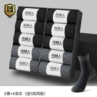 [15 двойной инстал] Черный 6+ темно -серый 4 (получить 5 двойной дублирование одного и того же параграфа)