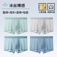 26038 【7a Grade Ginseng Antibacterial, независимая упаковка, 4 предмета】