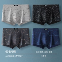 HQ9005 [Дышащая антибактериальная промежность из чистого хлопка класса 5А, отличная цена, 5 упаковок]