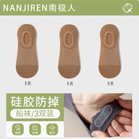 【Трехветная упаковка】 Хаки 3