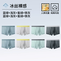 26037 [7A-Ginseng Ginseng Antibacterial Buy 4 Get 4 Get 8 предметов в реальной жизни]