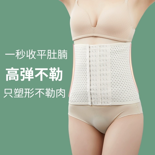 Корсет, летний послеродовой бондаж, тонкий мощный утягивающий пояс на талию, послеродовая портупея для похудения