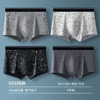 HQ9002 [Дышащая антибактериальная промежность из чистого хлопка класса 5А, отличная цена, 5 шт.]