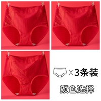 (3) Положите красный [новый/хлопок/hongyun] вместе