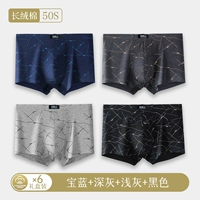 Горячий товар на главном изображении [дышащий антибактериальный материал из чистого хлопка класса 3А. Купите 4, получите 2 бесплатно, специальное предложение, 6 предметов]