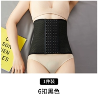 Черный [шесть выводов]