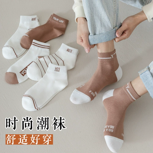 南极人 Мужские хлопковые летние дезодорированные осенние демисезонные короткие носки, впитывают пот и запах