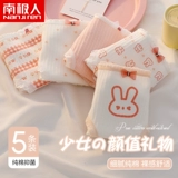 Нижнее белье, хлопковые антибактериальные летние тонкие штаны, милые трусы