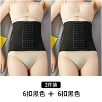 Черный+черный [шесть вычетов]