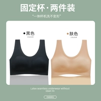 Цвет кожи+черный [2 куска платья]