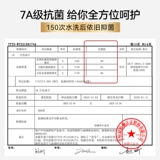 南极人 Tide, мужские летние тонкие хлопковые дезодорированные дышащие антибактериальные носки, впитывают пот и запах