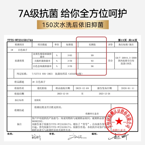 南极人 Tide, мужские летние тонкие хлопковые дезодорированные дышащие антибактериальные носки, впитывают пот и запах