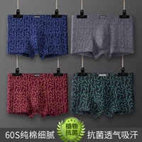 Комбинация 10 [протестантский 95%целый хлопок удобный тонкий тел] Обычная версия