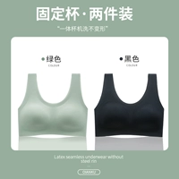 Зеленый+черный [2 штуки]