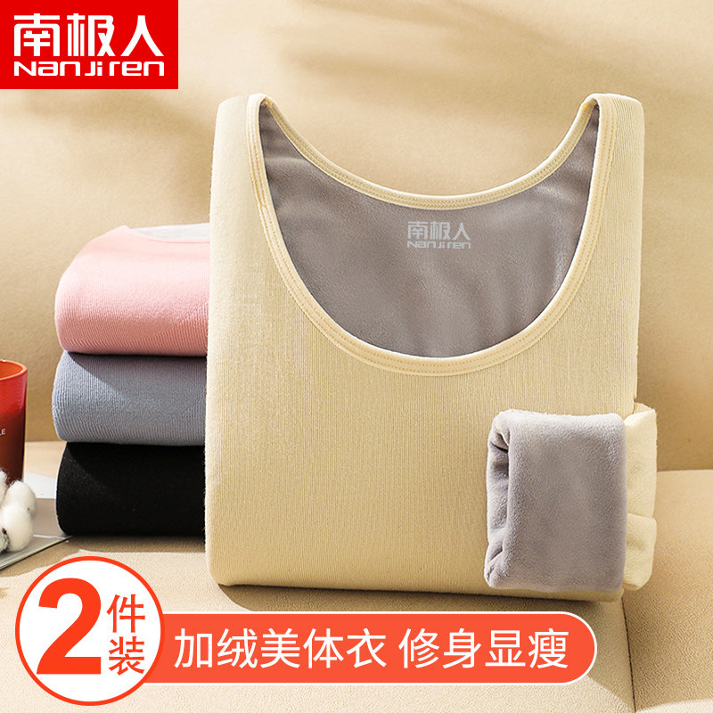 South Pole lady Lady Fever Coat Woman Gush Thickened Autumn Winter Single Blouse Blouse Women's Undershirt Suit