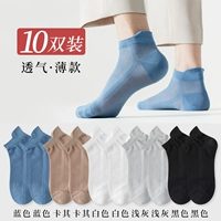 [10 пар] 2 синих, 2 хаки, 2 белых, 2 светло -серых, черных