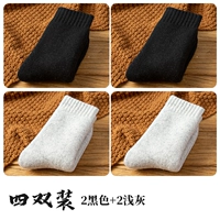 [Толстые шерстяные носки модель 5 пар] 2 черные 2 светло -серого+та же пара той же модели