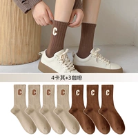 4 хаки +3 кофе