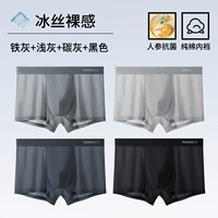 26041 【7a Grade Ginseng Antibacterial Независимая упаковка 4 пункта】】