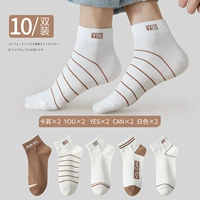 Комбинация C [10 пар]