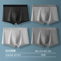 LY2137 [Дышащая антибактериальная промежность из чистого хлопка класса 5А, отличная цена, 5 упаковок]